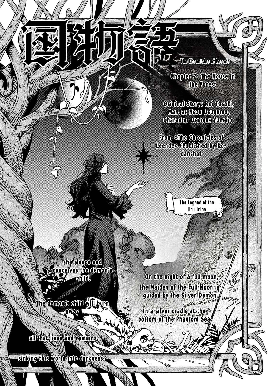 The Tale of the Kingdom of Reende. Chapter 2 Page 2